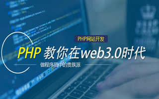 曹县 ,php声明和调用变量的符号是什么？